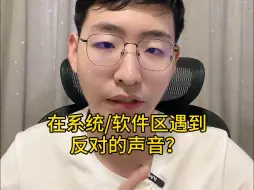 Video herunterladen: 这些区的负面评论，有可能是“商战”，不必在意