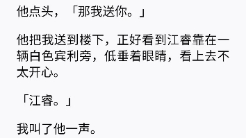 男朋友和我提了分手,他说他配不上我.我皱了皱眉,刚想反驳,他就接着说:「毕竟我除了有钱,什么都没有.」「……」拜托,有钱超酷的好吗?知乎:...