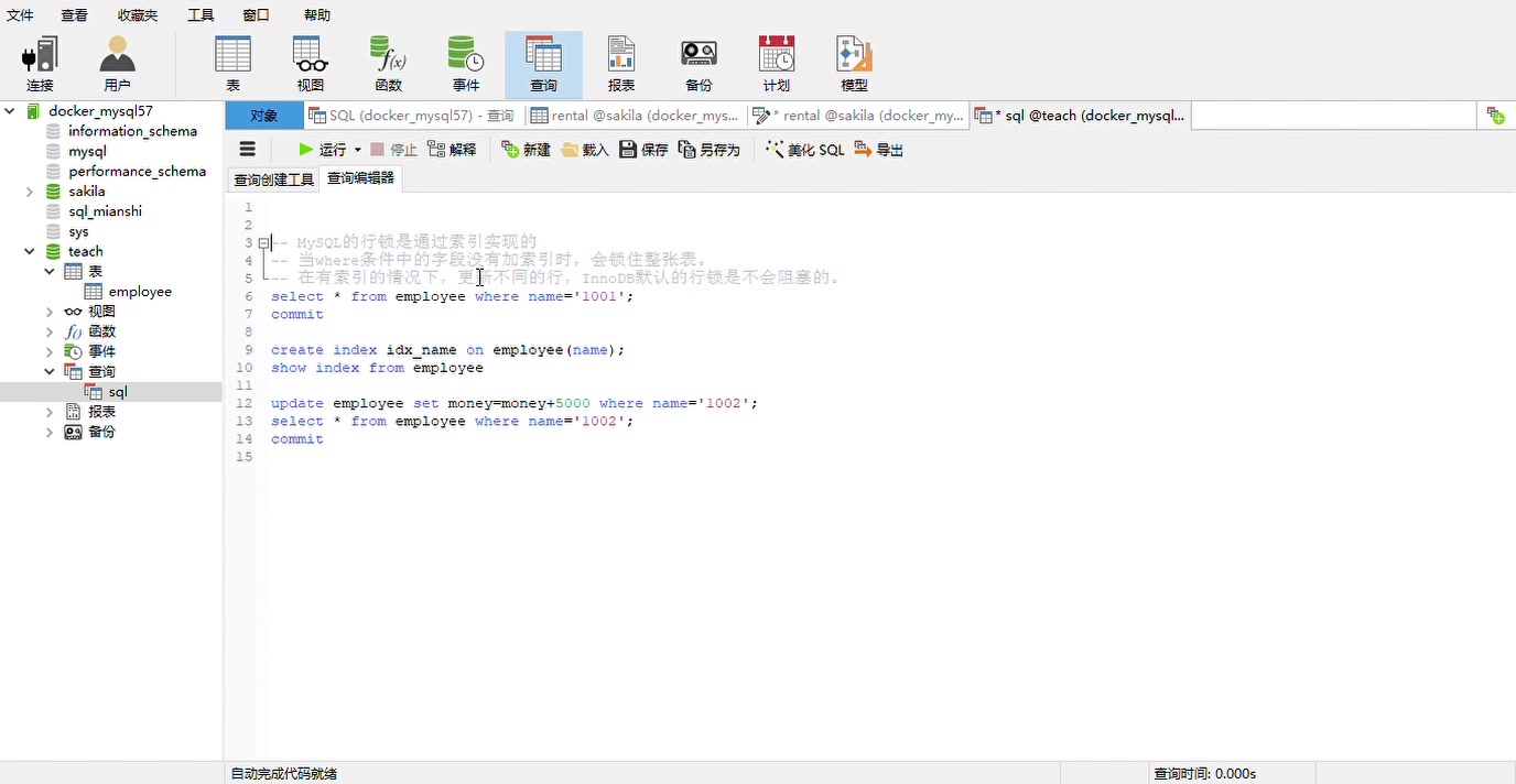 MySQL实现开窗函数rownumber() over(ORDER BY)示例哔哩哔哩bilibili