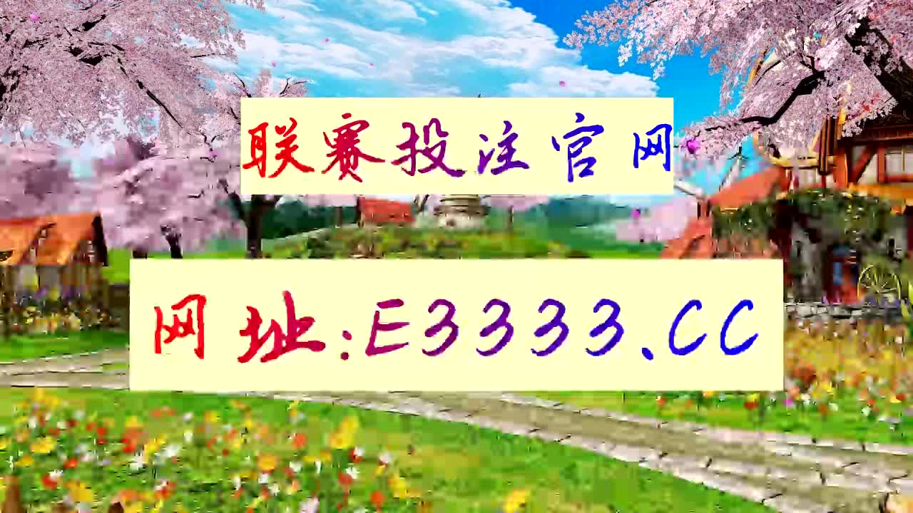 3分钟了解3个尾数复式三中三