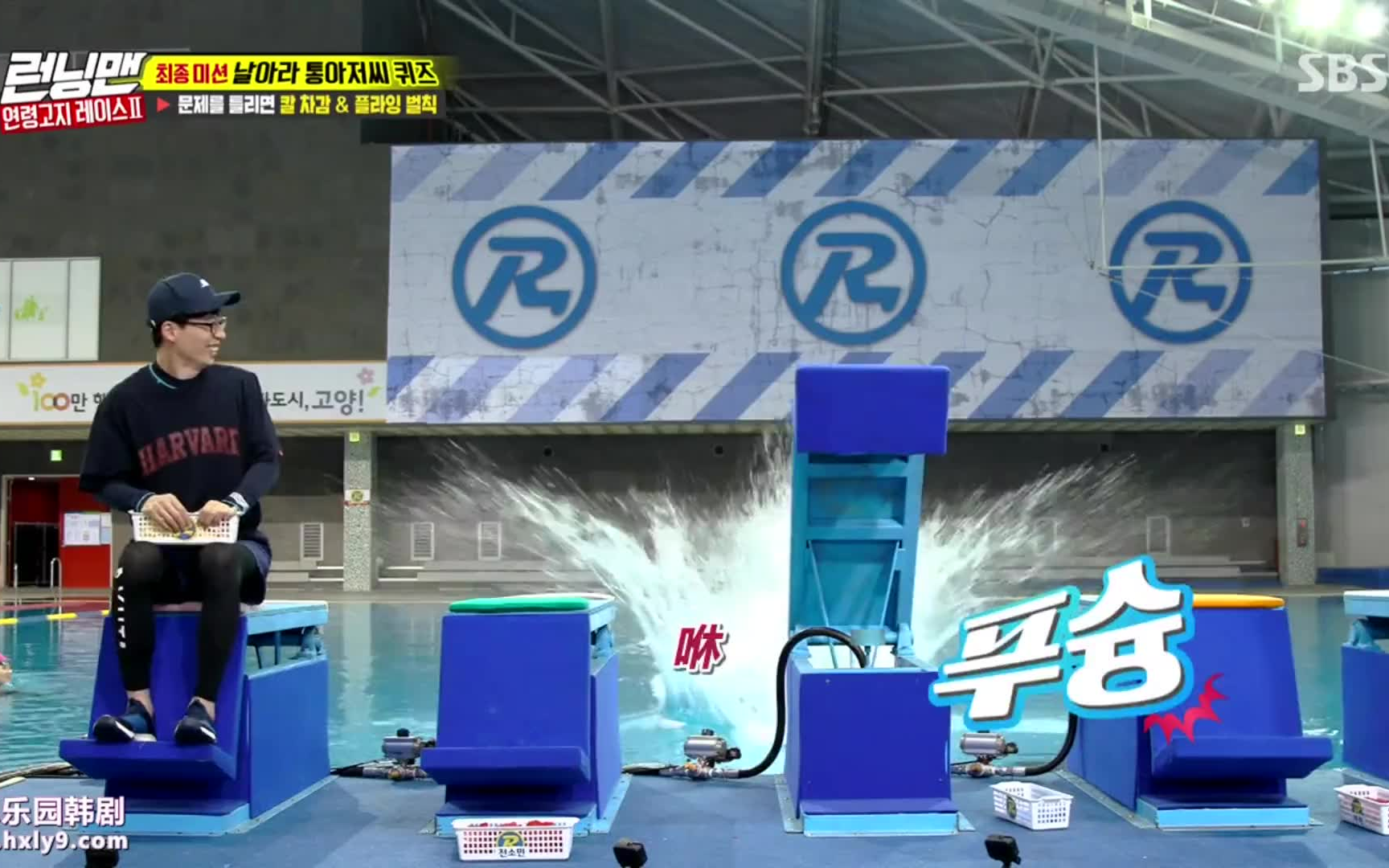 runningman强力飞椅桶大叔竞答rm问答飞椅水池游戏