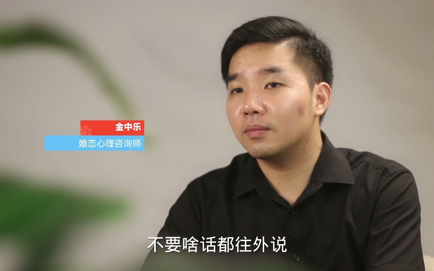 前任正在摧毁一段又一段的感情,成为多少人心里的痛