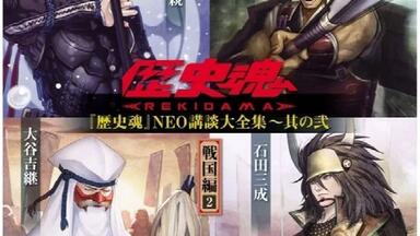 乙女) CLOCK ZERO ~終焉の一秒~『お見合い騒動―ライバルは誰だ