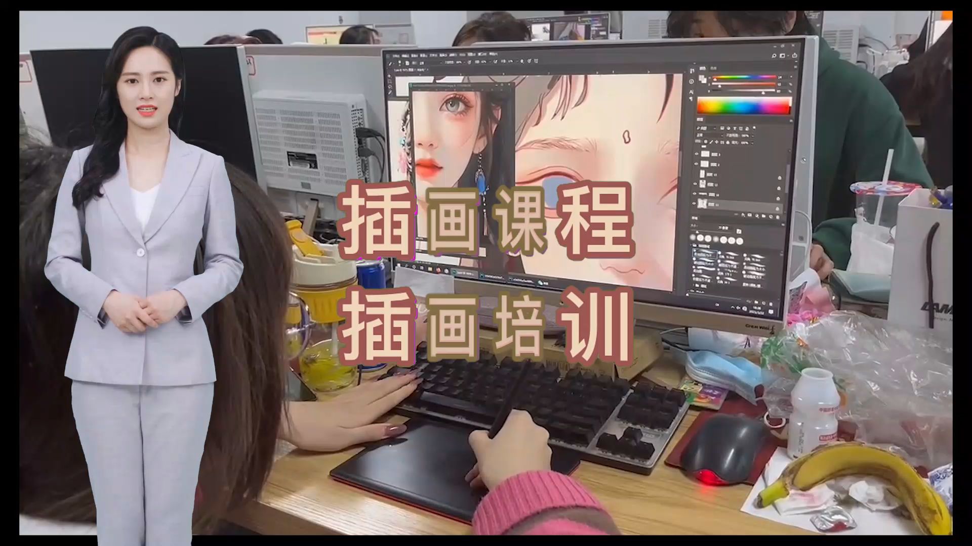 青岛插画师课程学习班推荐去哪学