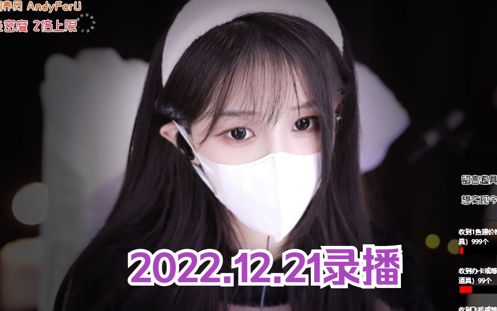 尤优baby2022.12.21合集哔哩哔哩bilibili