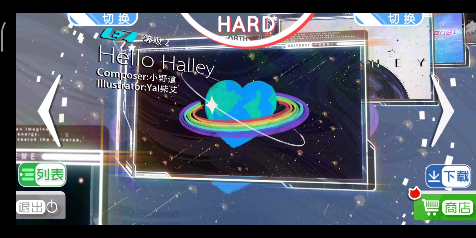 [图]Helo Halley(洛天依)