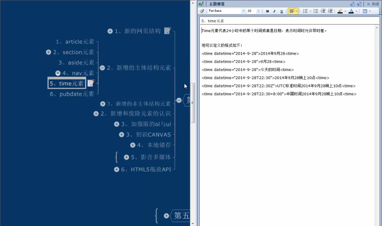 10.html框架详解与框架布局实战哔哩哔哩bilibili