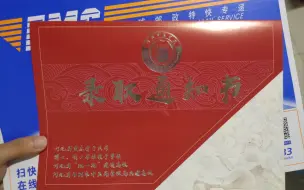 Download Video: 专科的风终于吹进了研究生