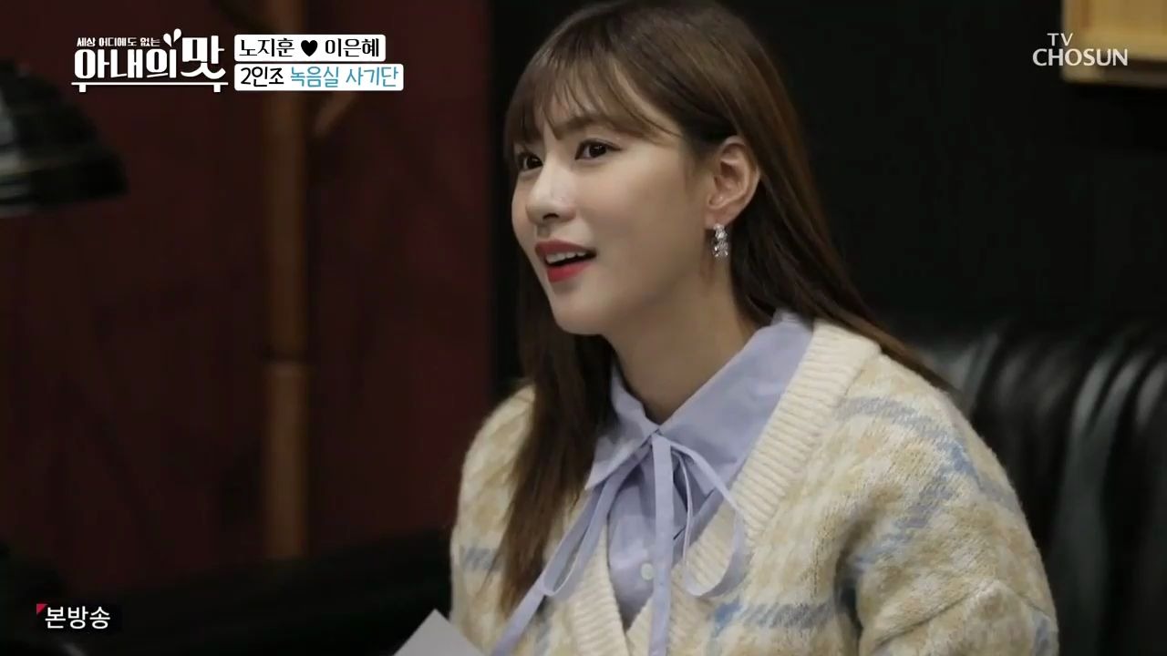 【apink吴夏荣】200414.综艺《妻子的味道》.中字 cut