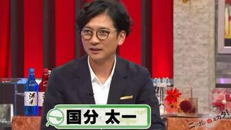 20191018 国分太一 《北野武的日本的见解！》