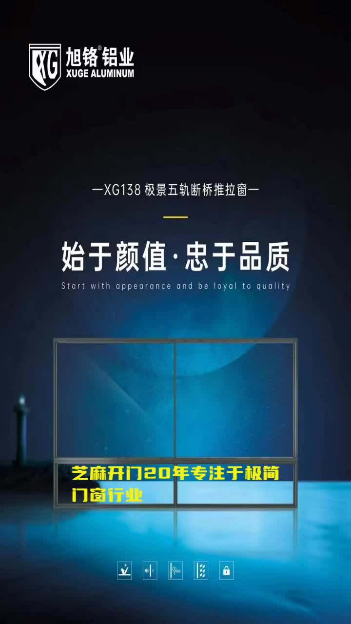 门窗系统门窗,门窗断桥铝合金门窗,门窗门窗安装哔哩哔哩bilibili