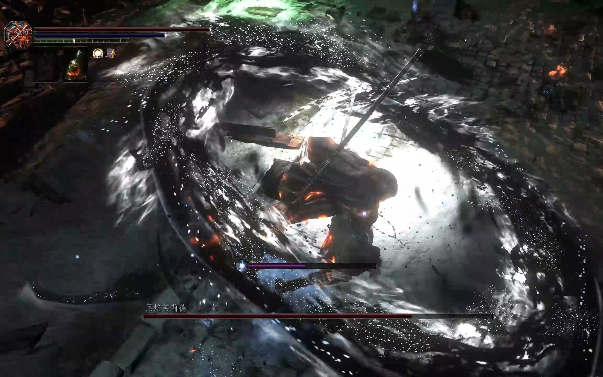 【法魂mod】很帅的一个里技擦身