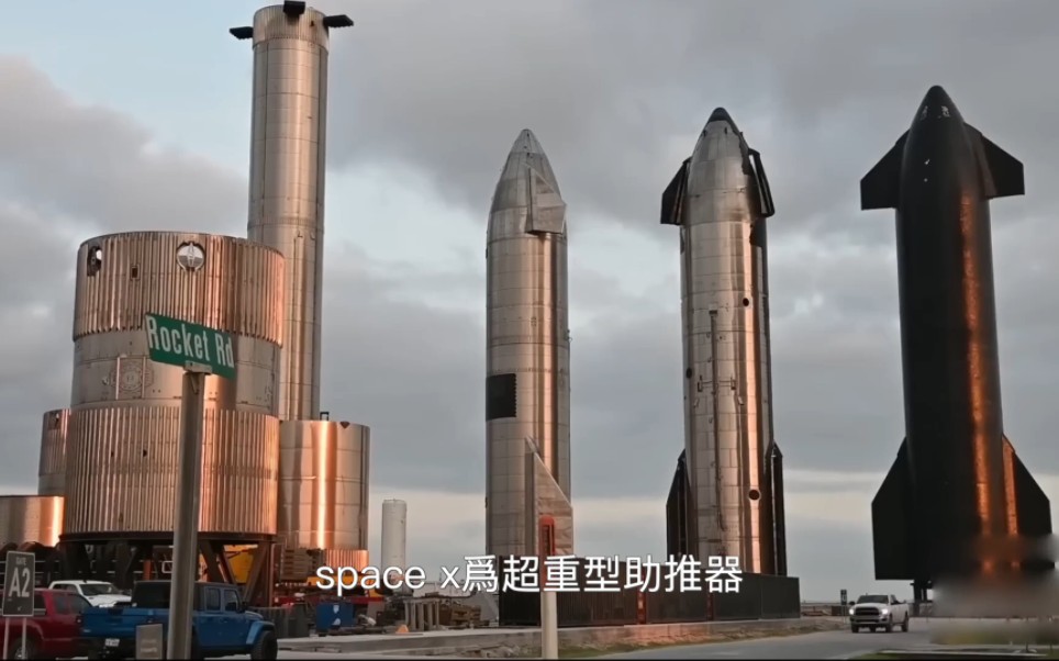 SpaceX终于将超重型火箭发射到轨道上!哔哩哔哩bilibili