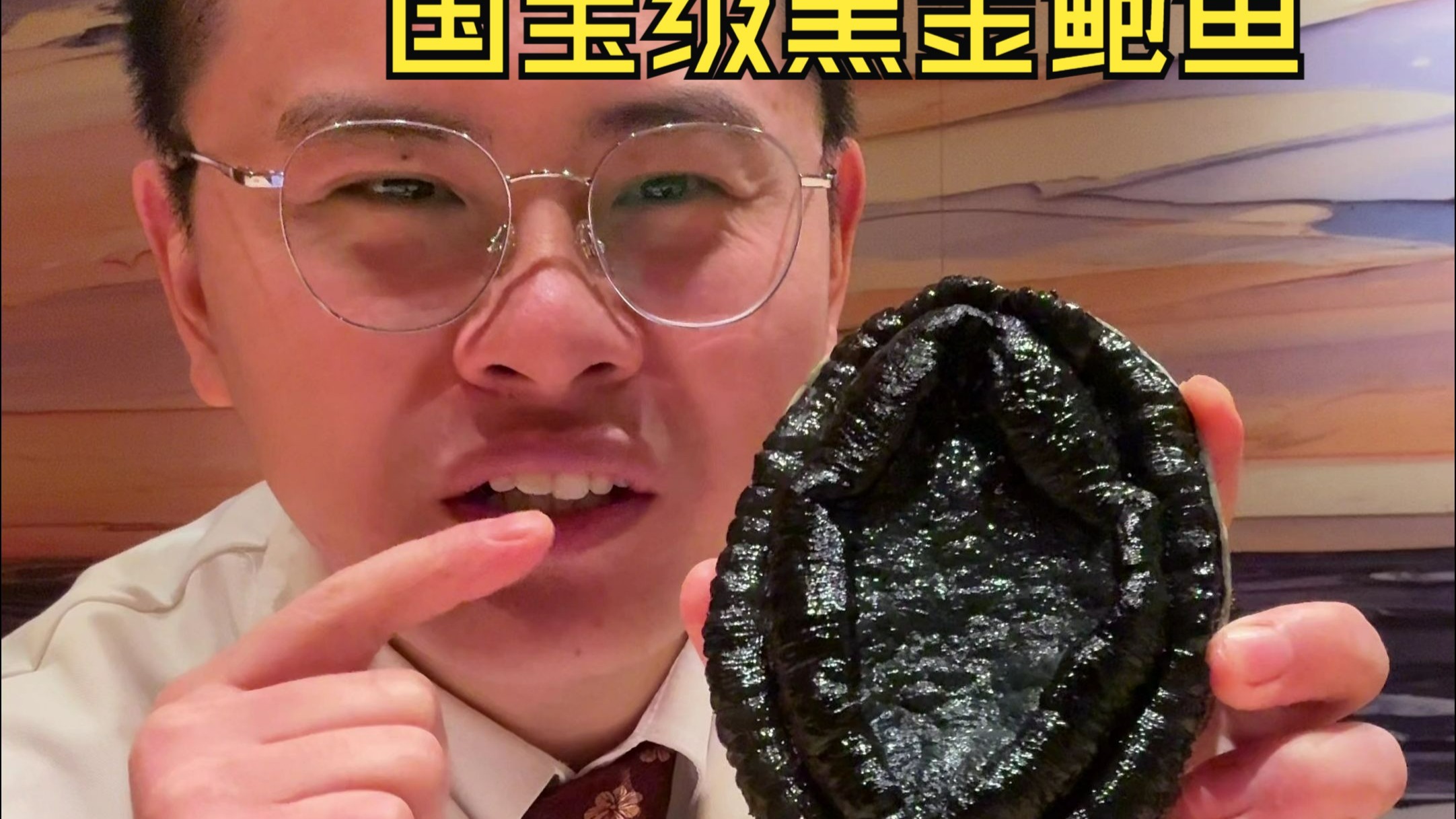 今天冰箱里剩了点好东西，卖不出去，晚上偷偷尝尝