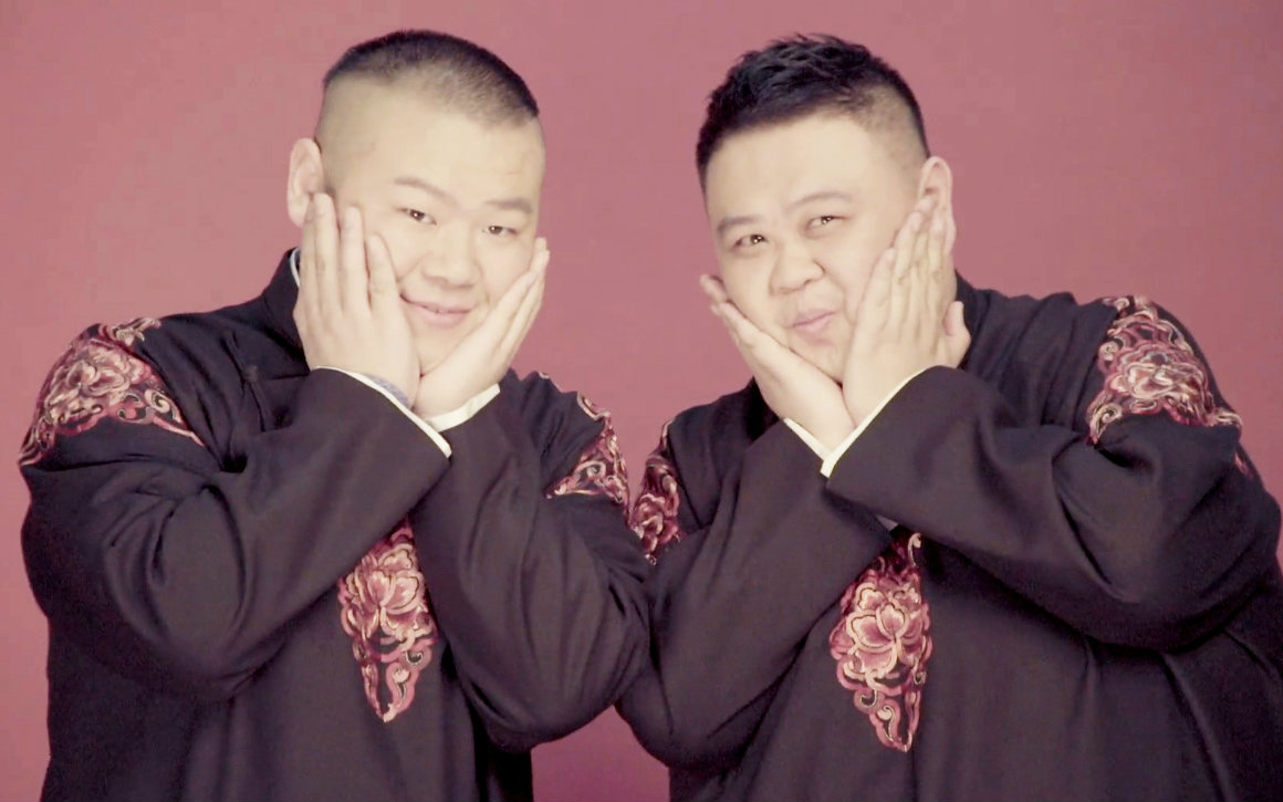 岳越cp之豆浆油条 up主:草青雨点文