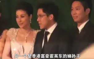 Download Video: 郭晶晶霍启刚婚礼上，李嘉诚为何不吃喜酒就走？这是和李兆基有关