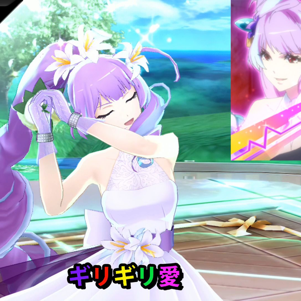 いけないボーダーライン (Full) 4K 60p (Ikenai Border Line