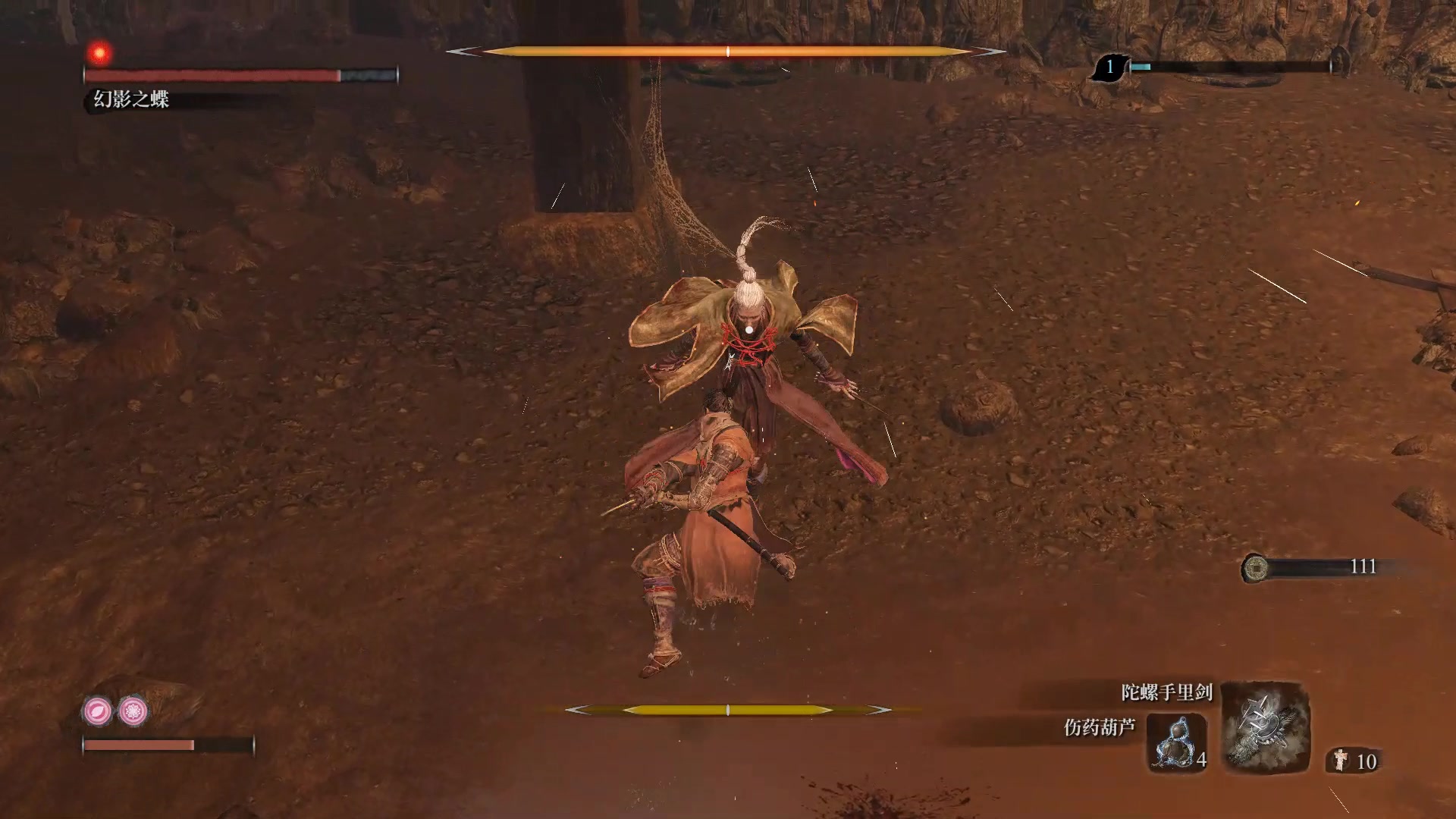 只狼 幻影之蝶薛定谔的幻术