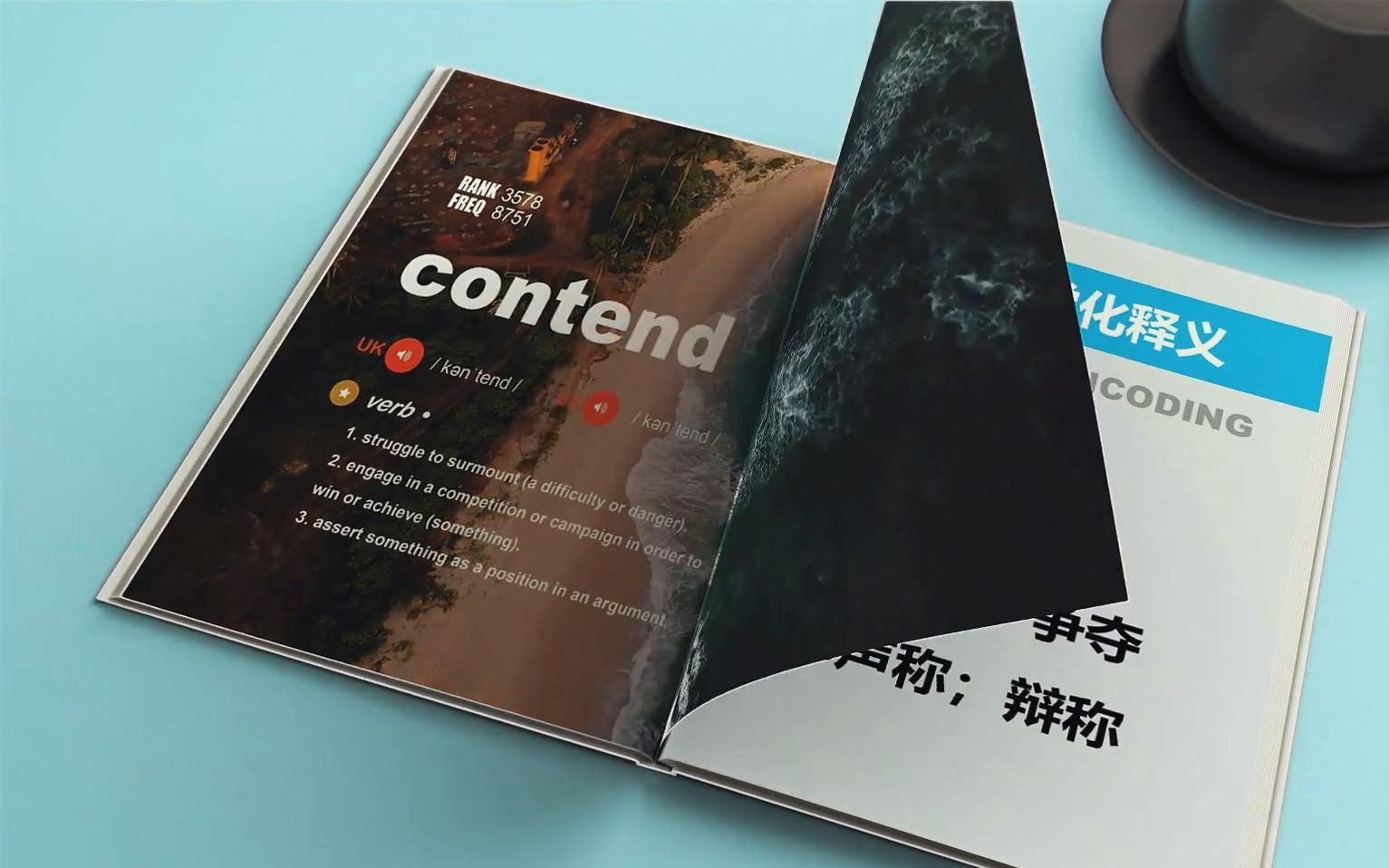 四级核心词:contend(排行 3578 词频 8751)哔哩哔哩bilibili