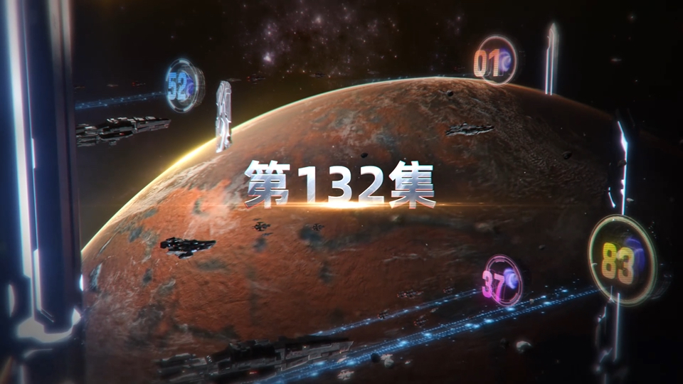 [图]吞噬星空132集完整版4k