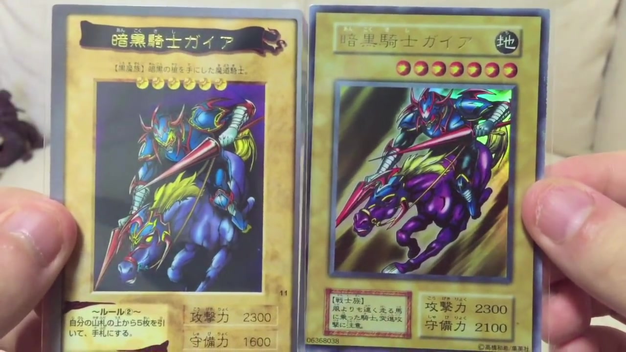 游戏王万代版和科乐美版卡图大对比