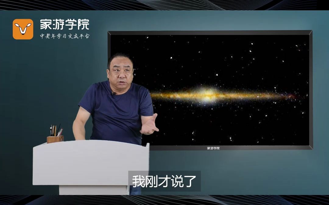 天文学在线课堂:宇宙中,天体的分级!哔哩哔哩bilibili