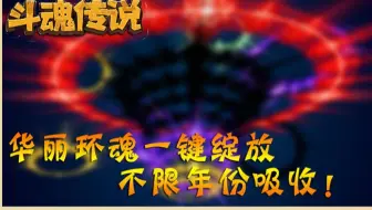 饺子的斗魂传说 神秘空间百万 赤王 我的世界第九大陆