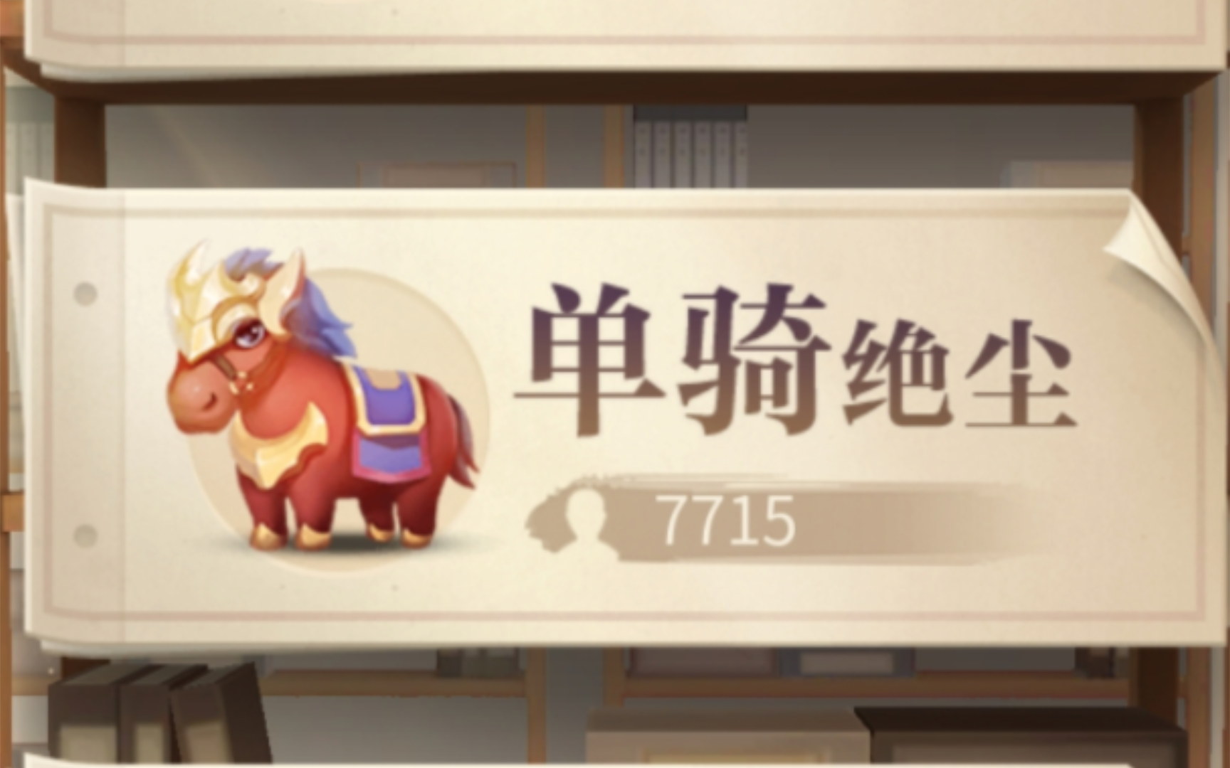 【jj象棋残局】单骑绝尘 攻略1一10