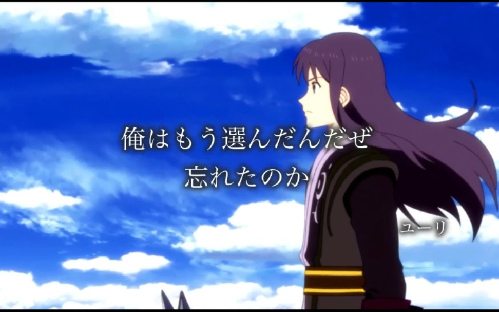 [图]【薄暮传说Tales of Vesperia】名台词合集