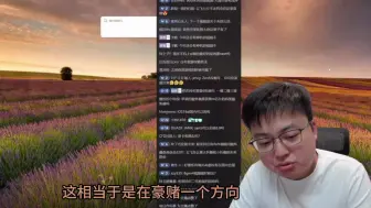 Descargar video: 【极客湾录播】股价暴跌 英特尔正在进行一场豪赌