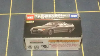 Yaoplay 快速分享 多美卡合金小车gtr R32 中里毅 Premium 哔哩哔哩 Bilibili