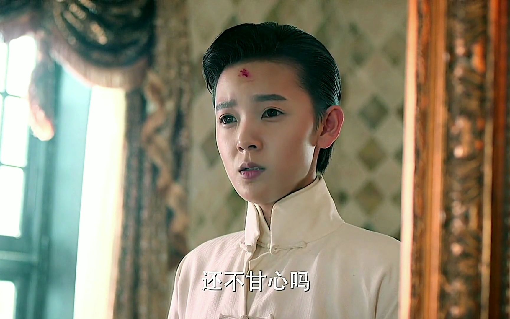 无心法师第二季08:小丁猫真的是岳绮罗?