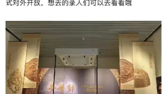 【梦华录】这是真的吗？又拉动了线下活动啊！