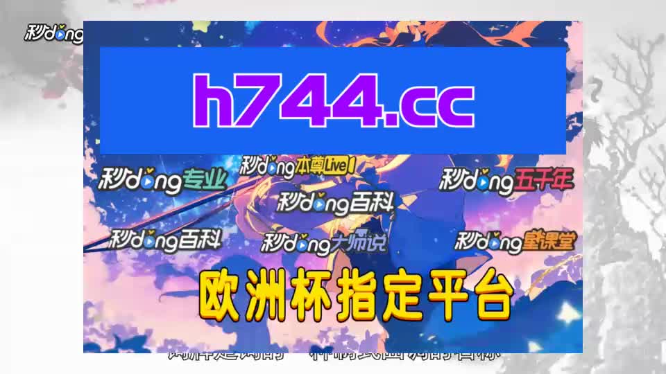 9恩详述;神彩争霸旧版