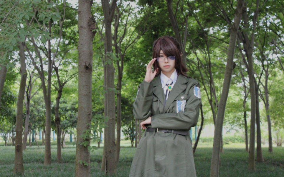 【韩吉cos变装】调查兵团第十四任团长-韩吉·佐耶