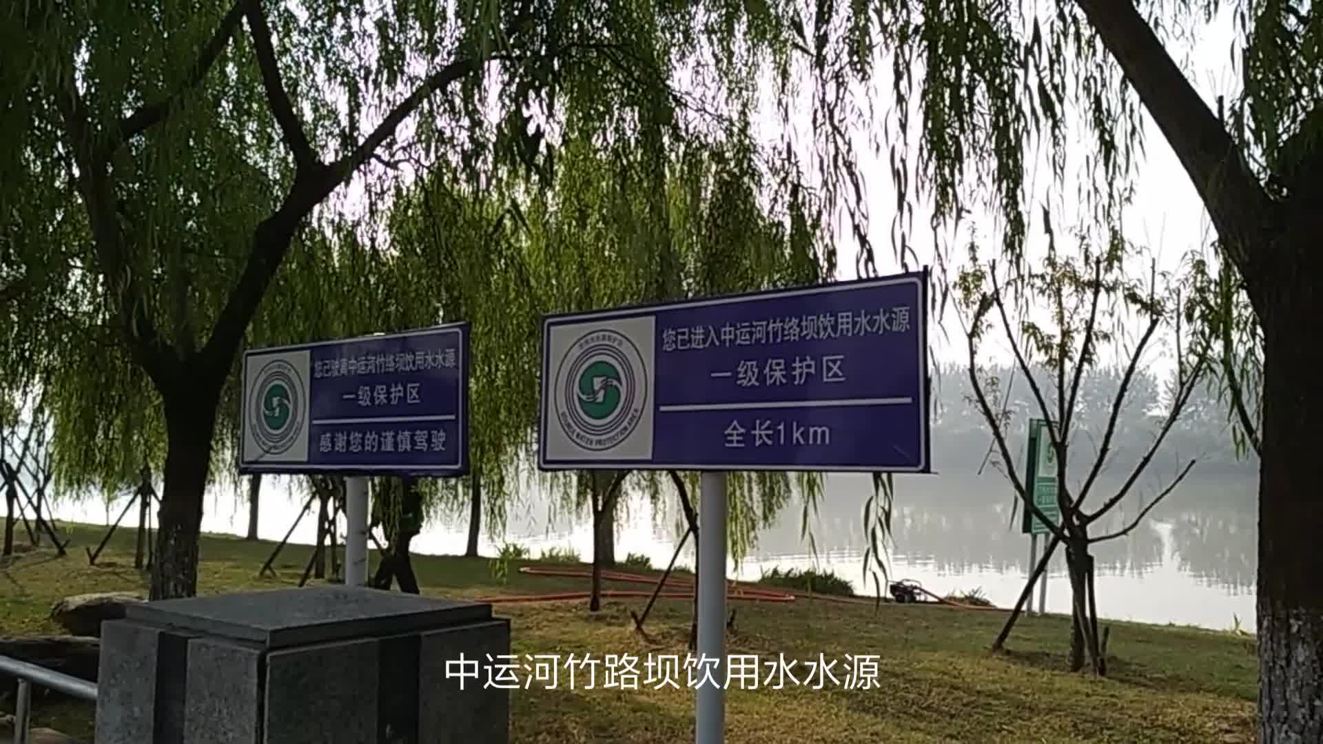 [图]带您参观江苏宿迁泗阳县境内京杭大运河，风景美，景观房也漂亮