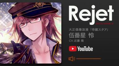 カレと48時間逃亡するCD「クリミナーレ! 」Vol.2 ルチア CV.近藤 隆 [CD] カレと48時間逃亡するCD「クリミナーレ！」Vol.2 ルチア CV.近藤