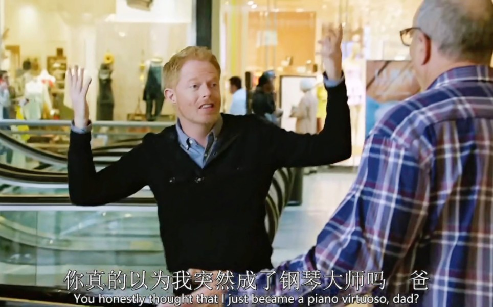 看美剧学英语:摩登家庭生词词汇合集078