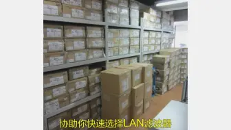 临汾轴承网络滤波器联系方式