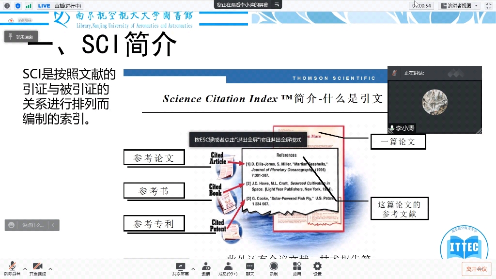 SCI文献检索分析工具哔哩哔哩bilibili