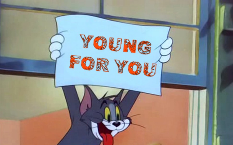 [图]【猫和老鼠】Young For You