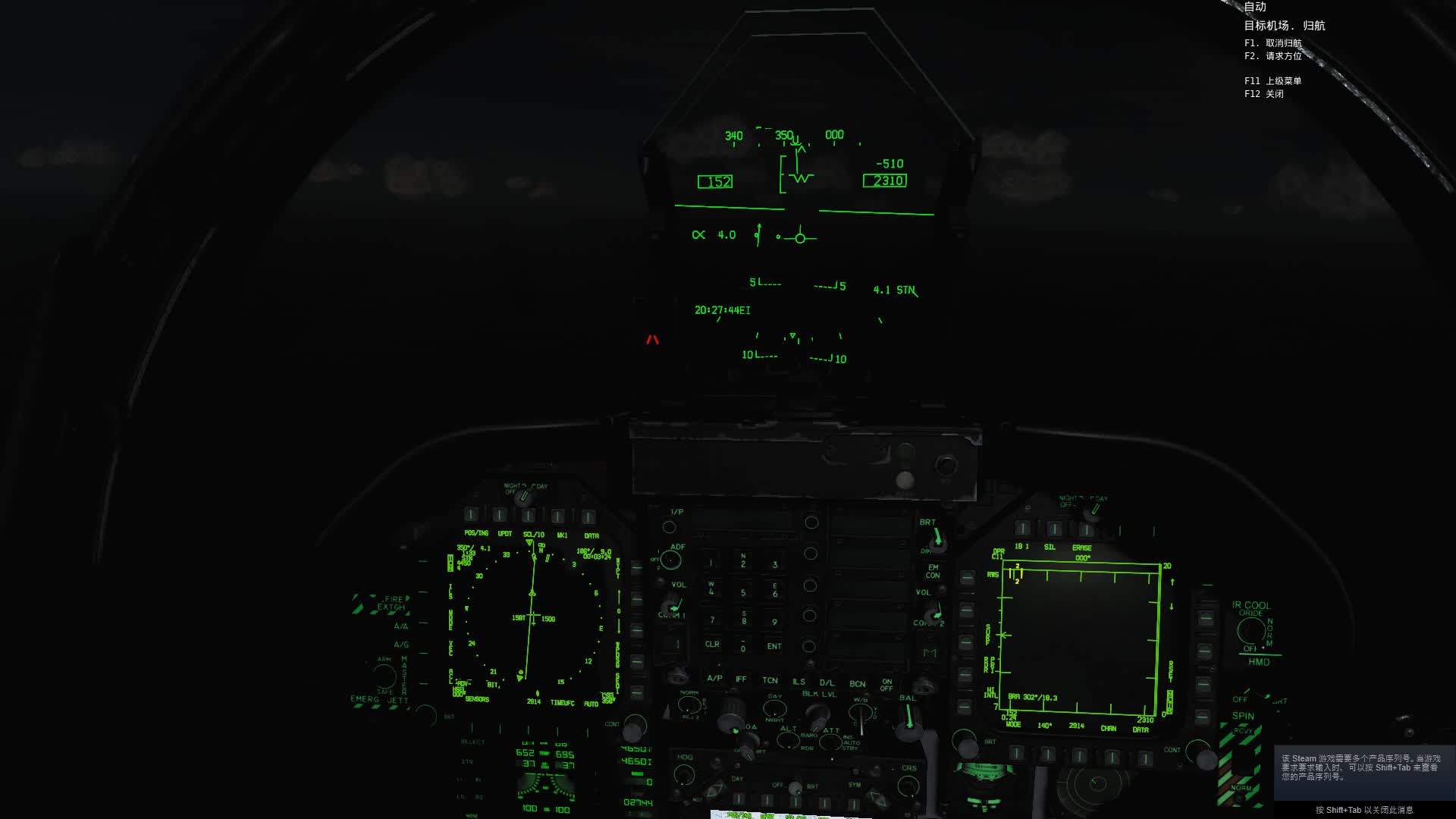 DCS F/A18夜间航降练习,第一次搞明白配平矢量符号是什么意思哔哩哔哩bilibili