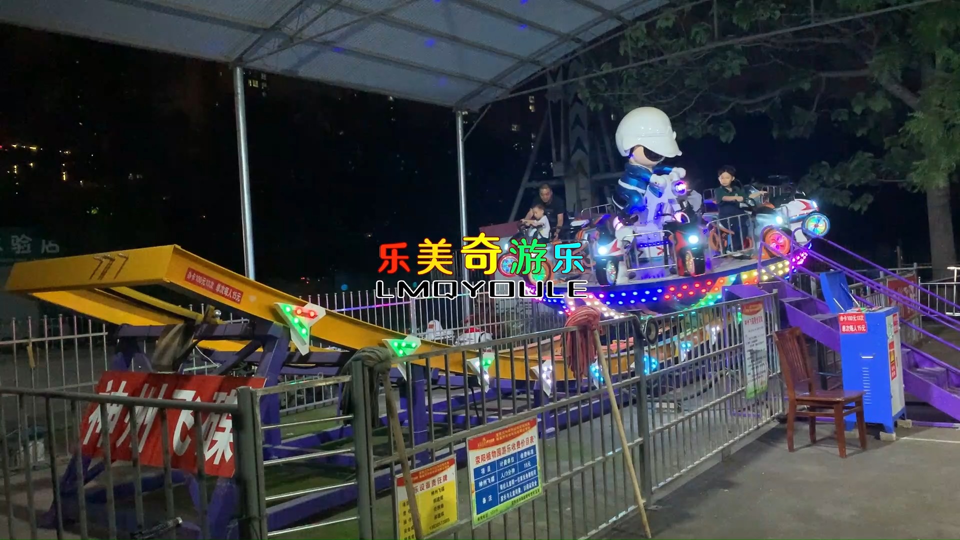 迷你神州飞碟 游乐园景区新品娱乐项目