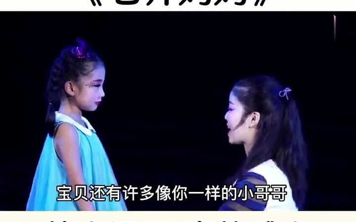 [图]幼儿园毕业催泪情景剧《老师妈妈》看一次哭一次，幼儿园毕业情景剧 毕 业季舞蹈 幼 儿情景剧幼 儿园情景剧催 泪情景剧幼 儿园毕业典礼幼