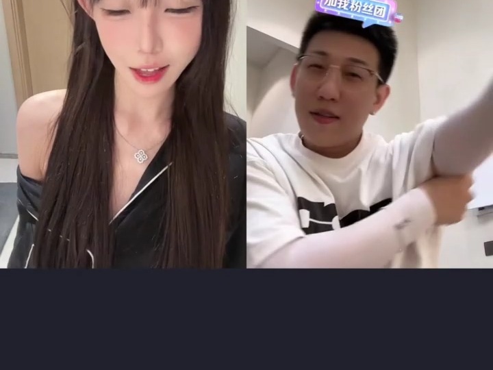 抖音百变小晨20240506