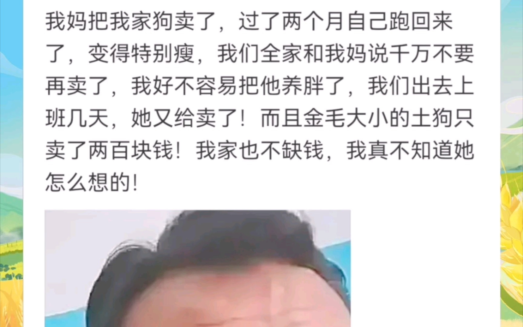 那些网络趣图209哔哩哔哩bilibili