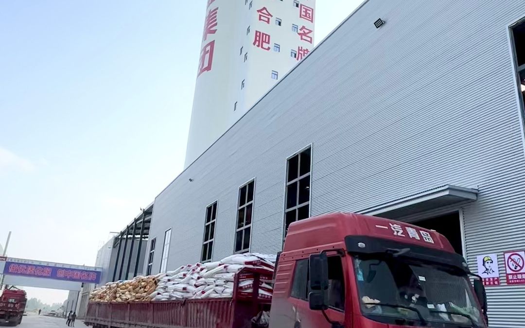 安阳中盛肥业新厂区全力发货玉米复合肥