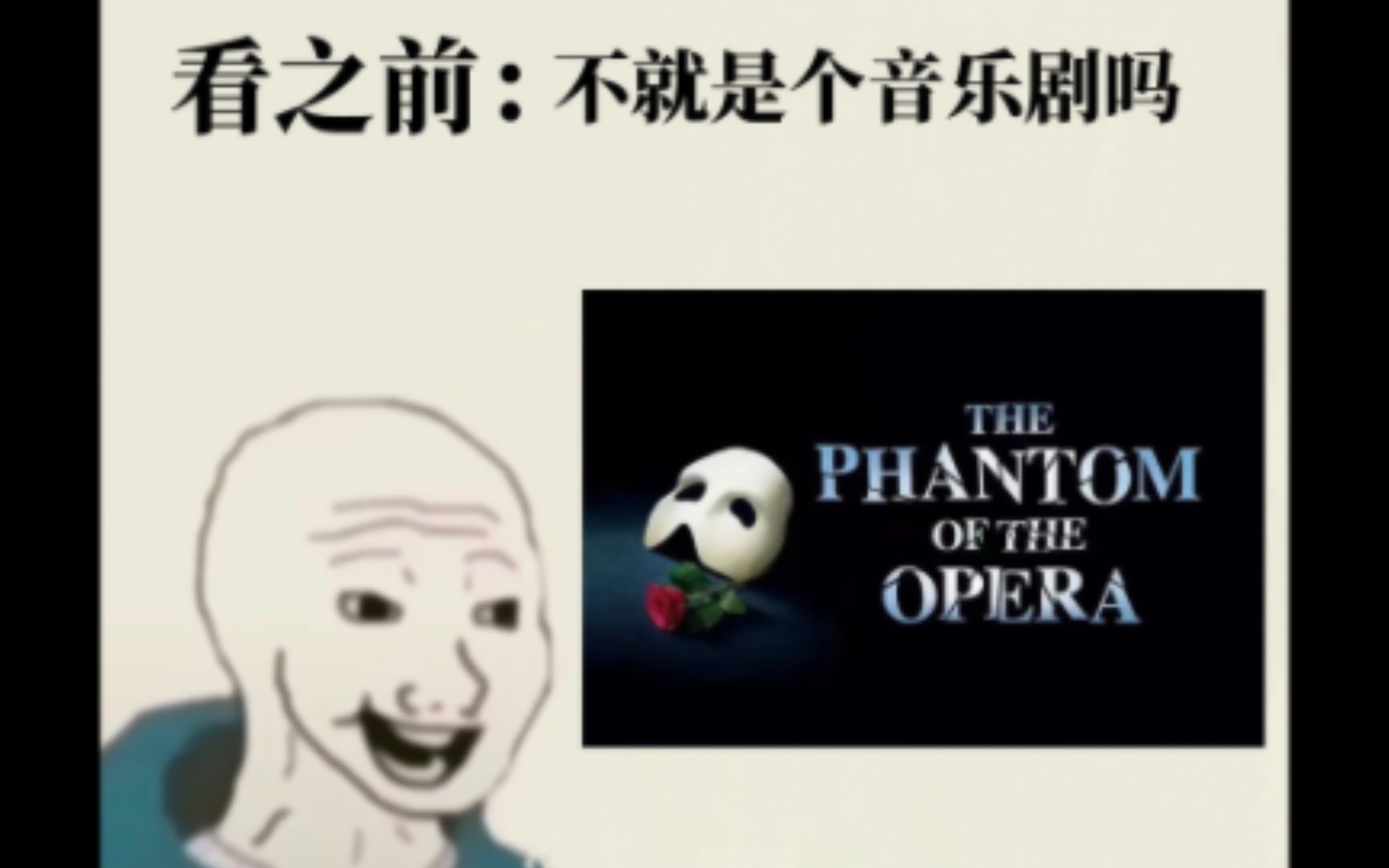 [图]【the Phantom of the Opera/歌剧魅影】刀，太刀了