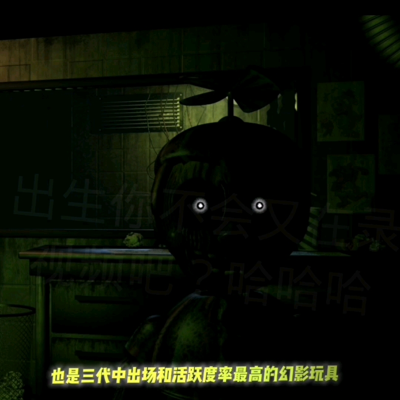 [图]FNAF3幻影气球男孩的人物介绍（较完整）