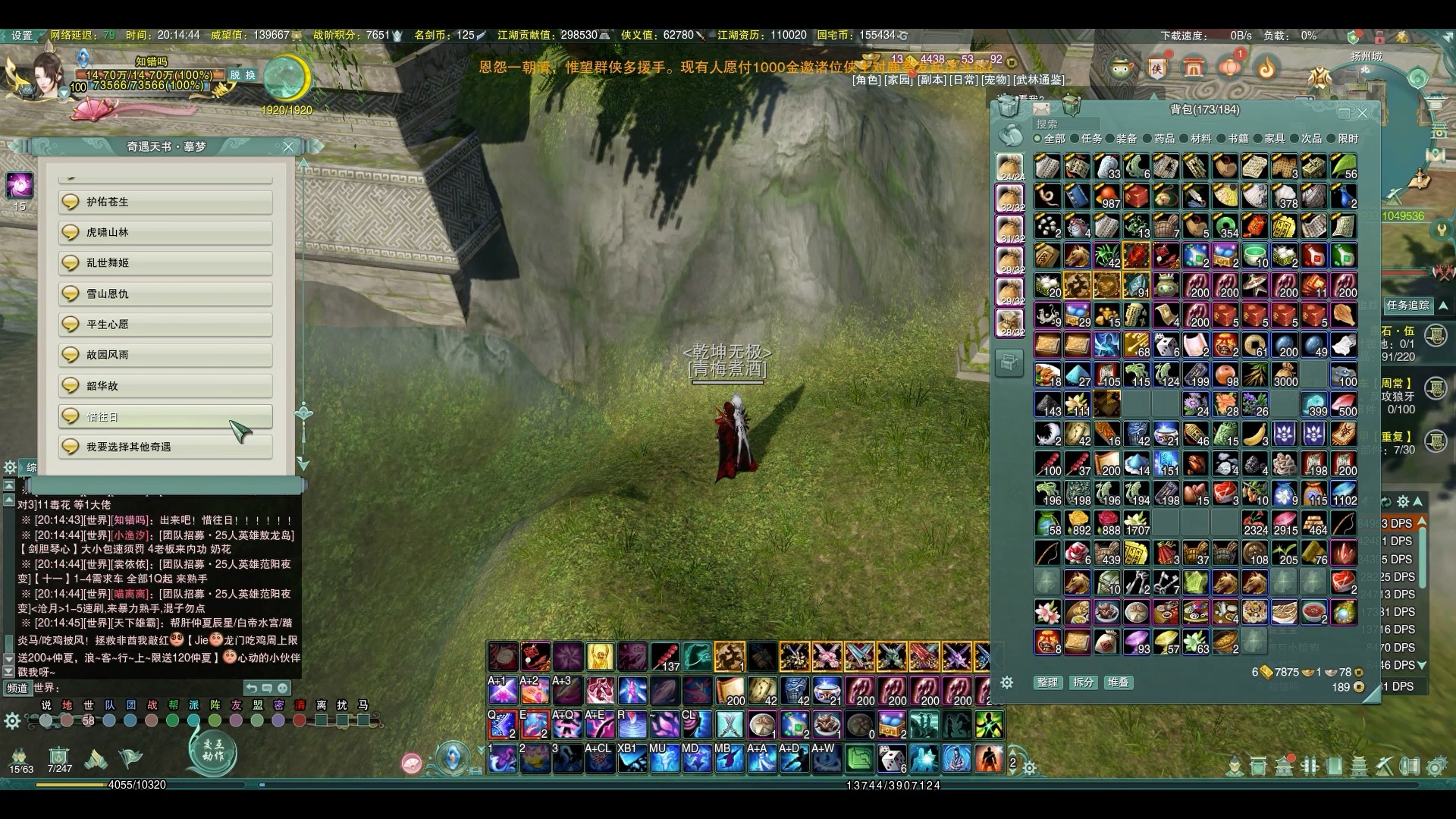 剑网三水墨圈圈召唤惜往日实录